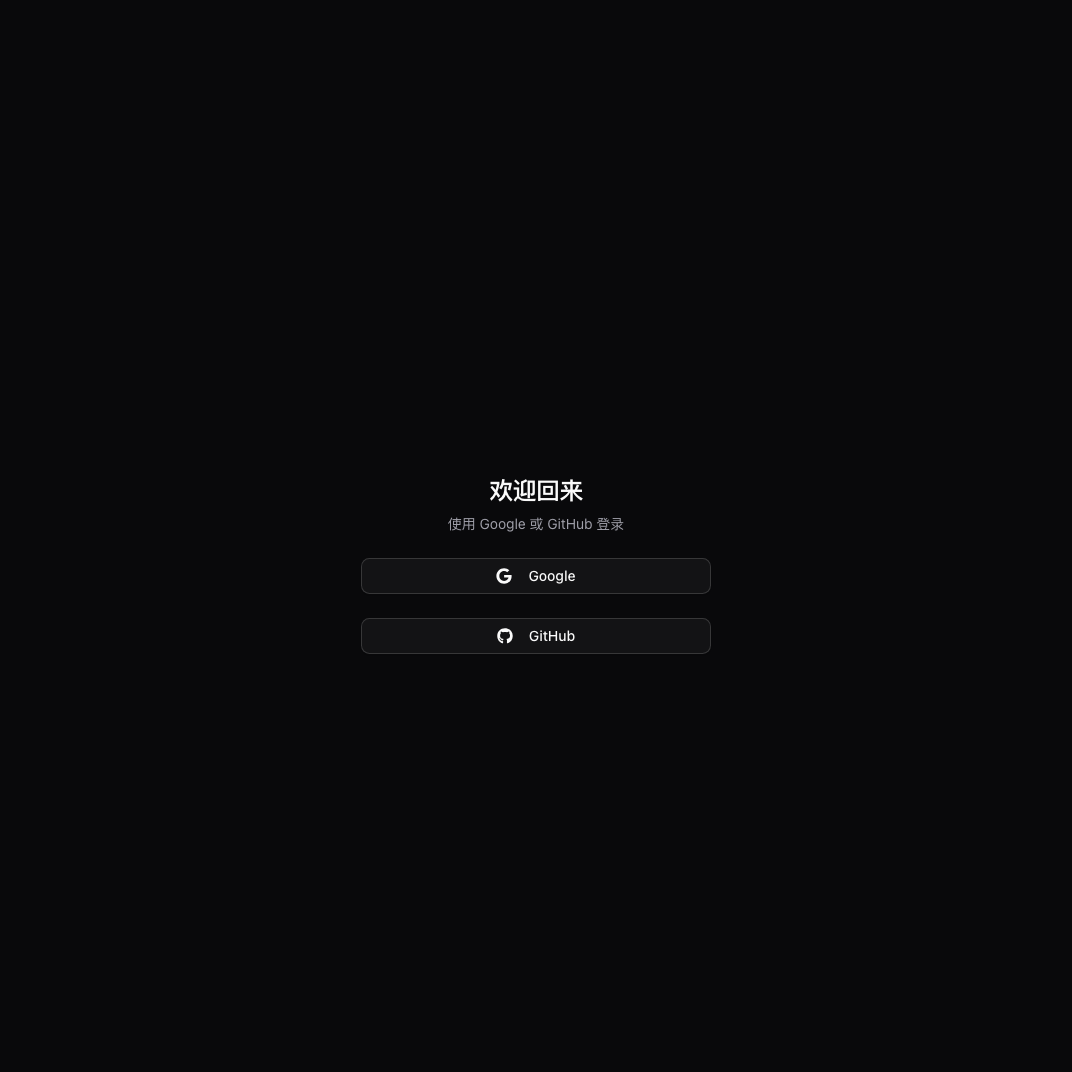 编辑功能界面